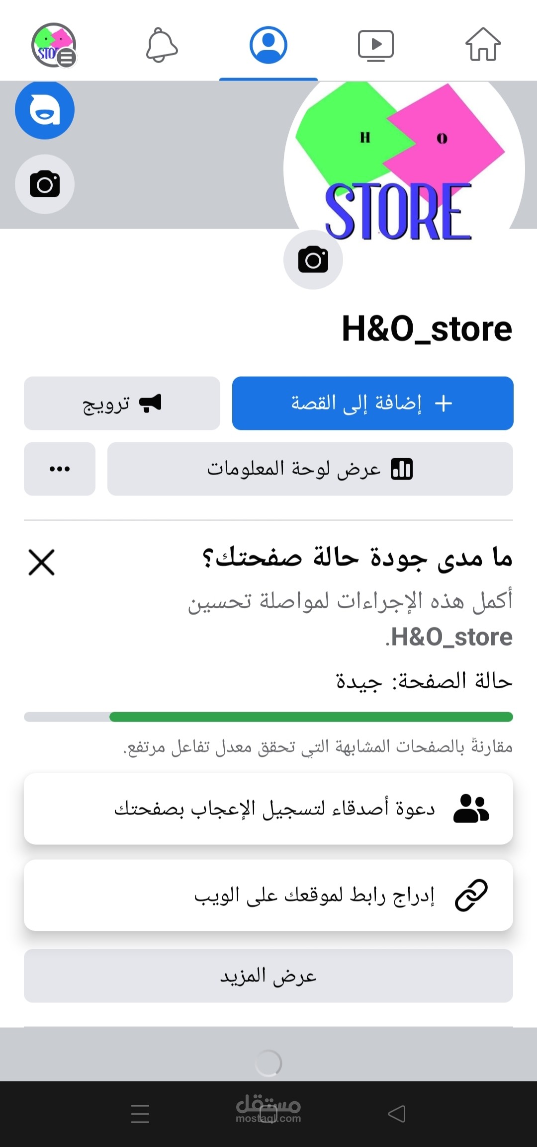 اون لاين