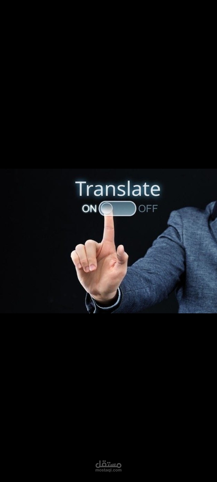 ترجمة نصوص او مقالات