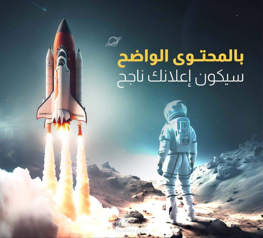 ادارة الصفحات والحسابات والمواقع