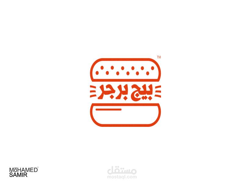 Logo ll Big Burger