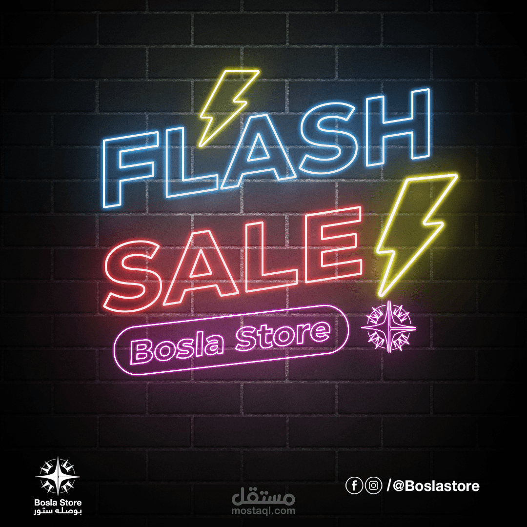 Flash Sale ll Social Media Campaign