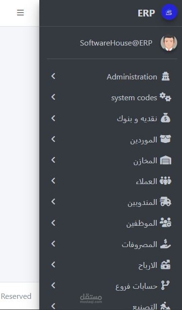 ERP System