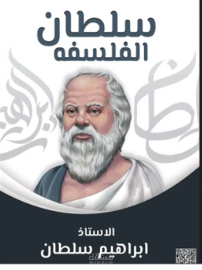 تصميم غلاف كتاب