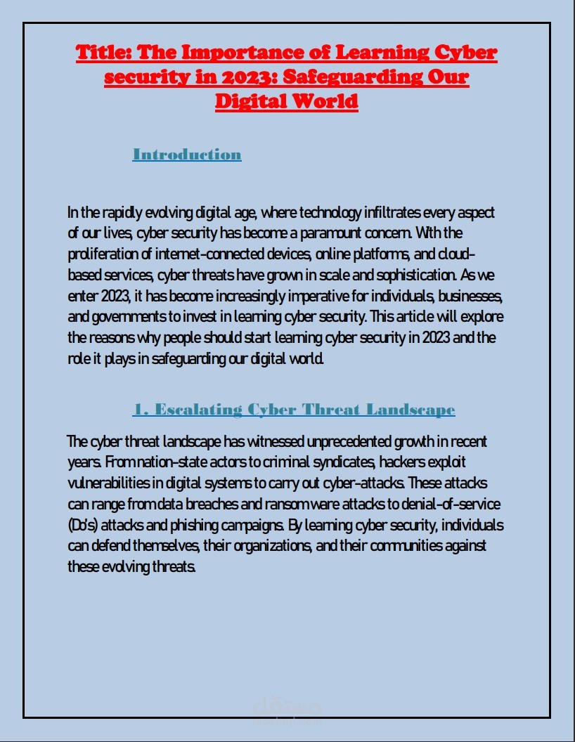 خدمة كتابة مقالات