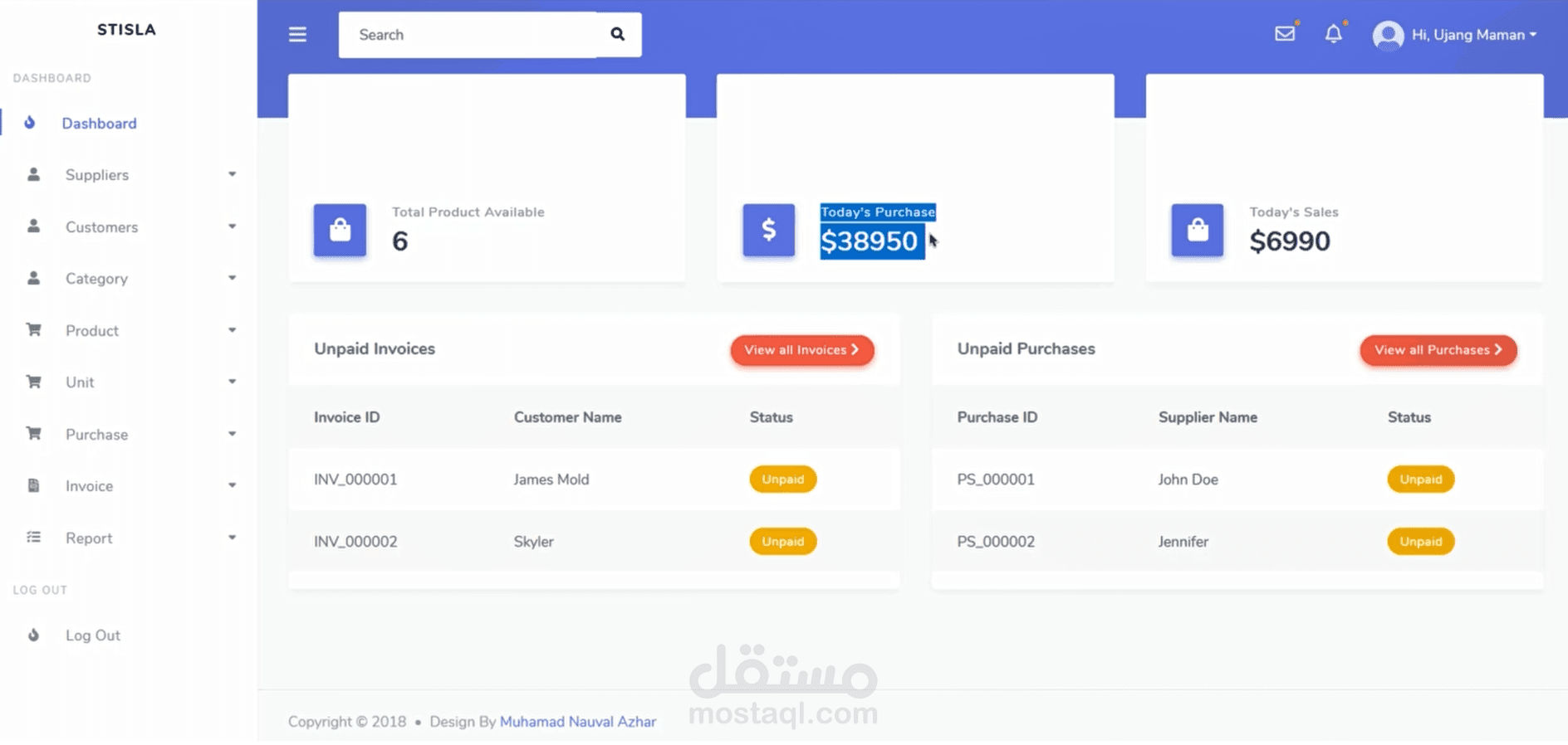 نظام إدارة مخازن || Inventory Management System
