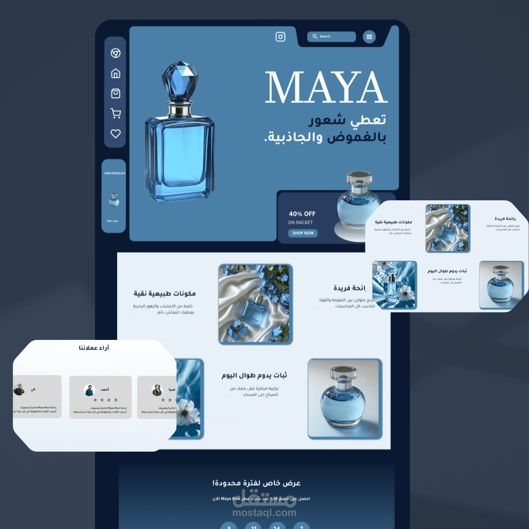 لوحة تحكم Dashboard – تصميم واجهة منتج