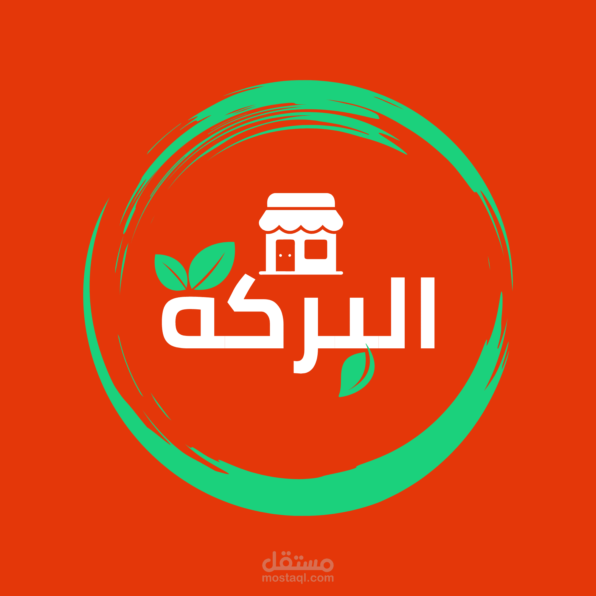 ماركت البركة