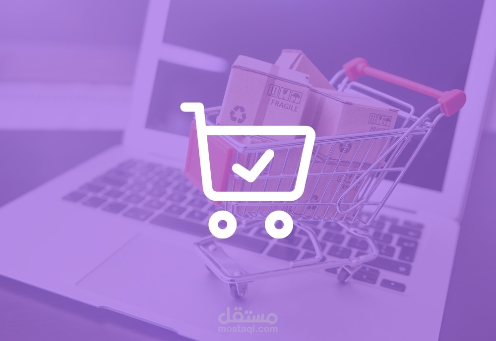 E-Commerce App