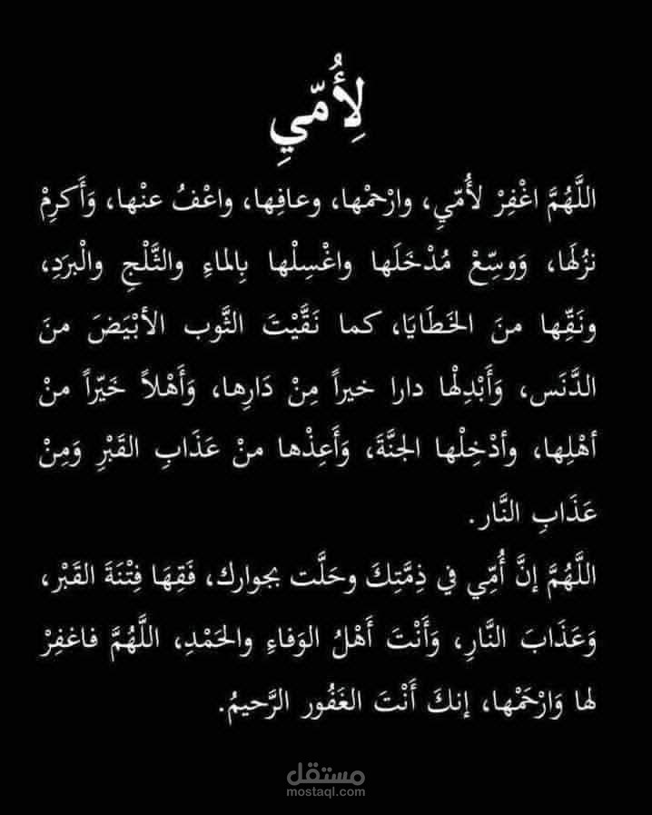 عمل تصميم