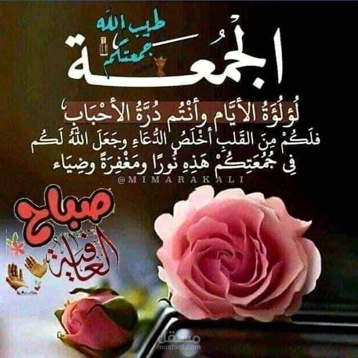 عمل محتوي