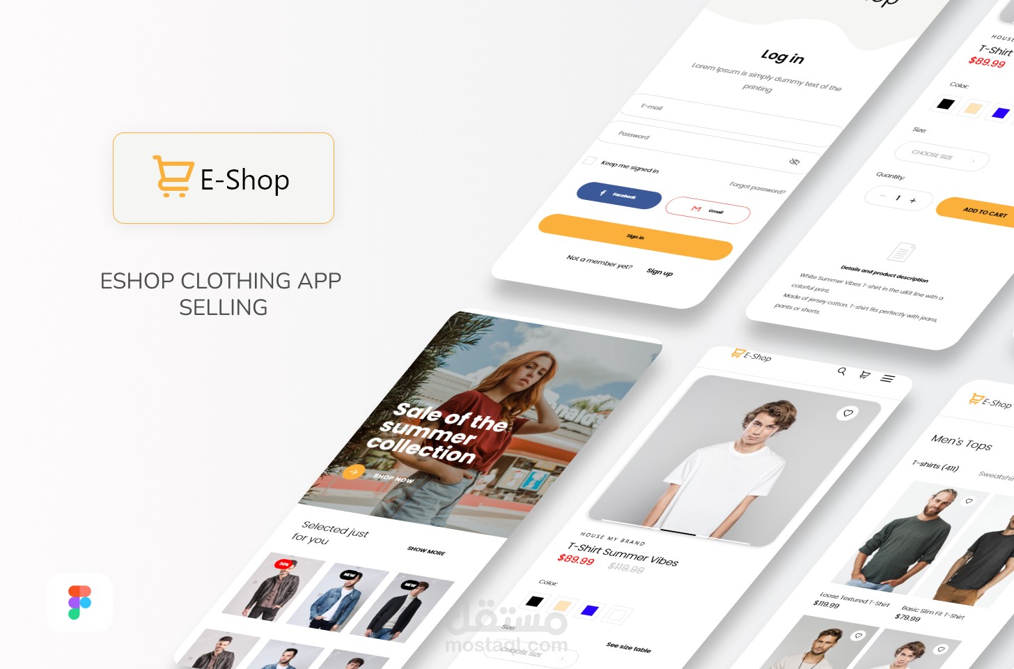 تطبيق شراء ملابس