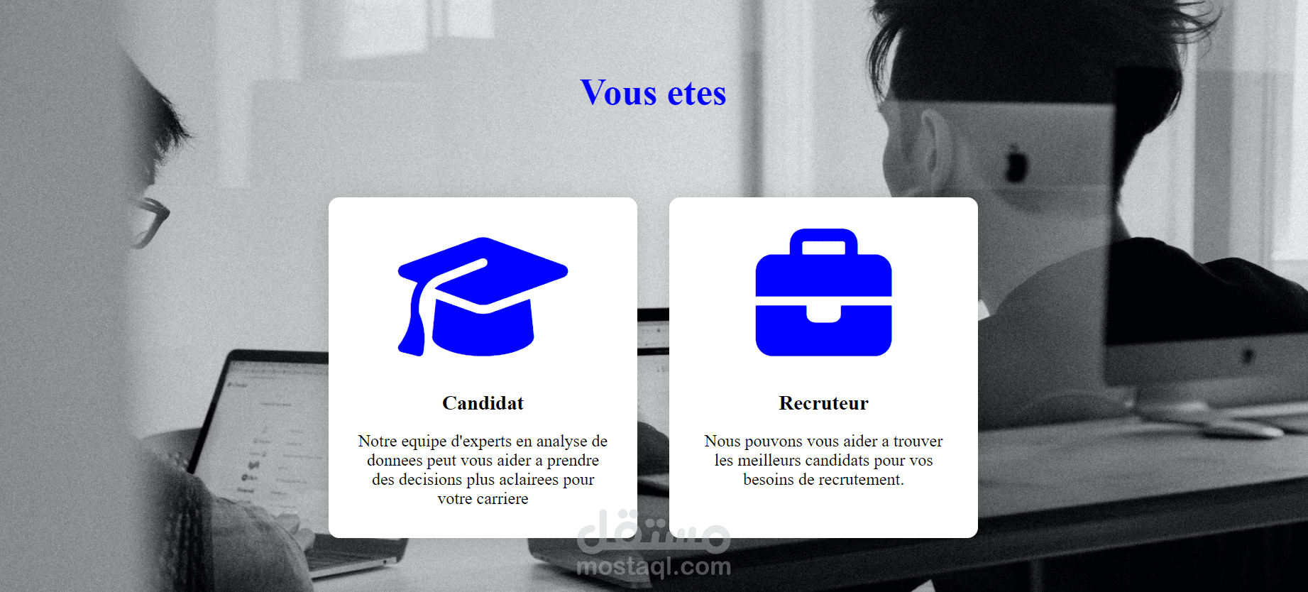 موقع التوظيف عبر الإنترنت