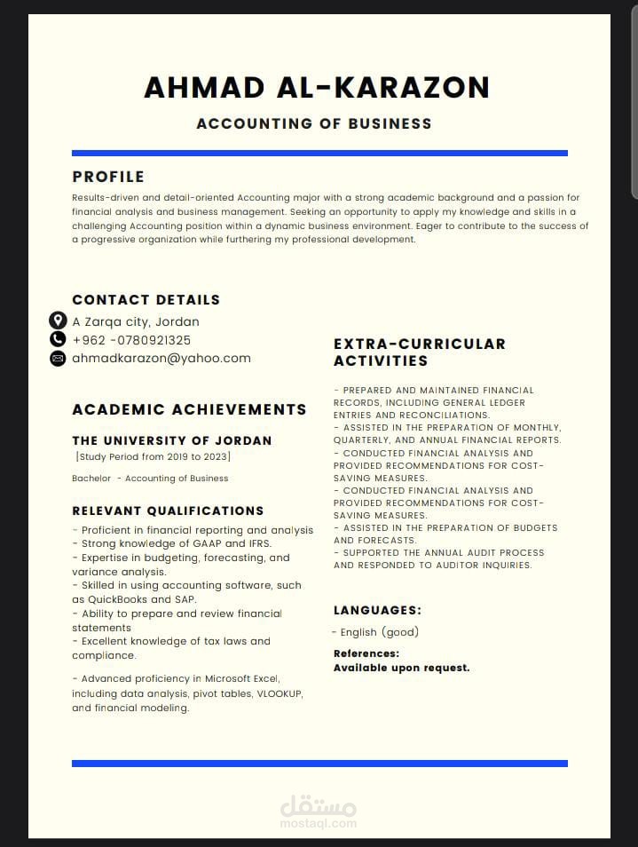 cv,سيرة ذاتية احترافية