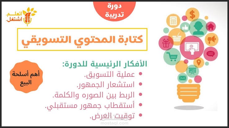 كاتب جميع انواع المحتوي .