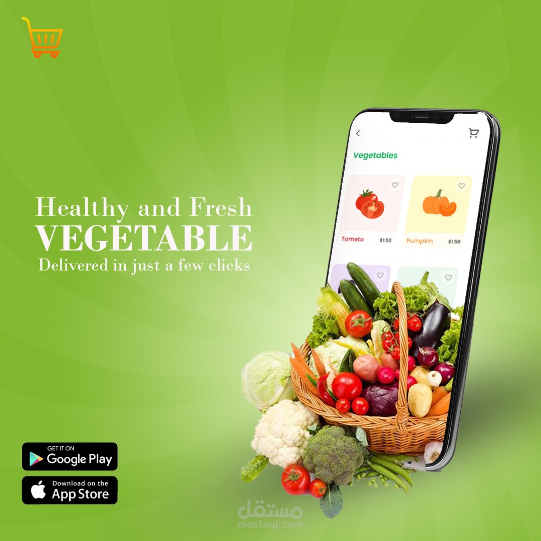 سوشيال ميديا