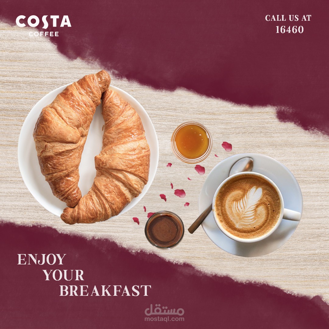 اعلان سوشيال ميديا