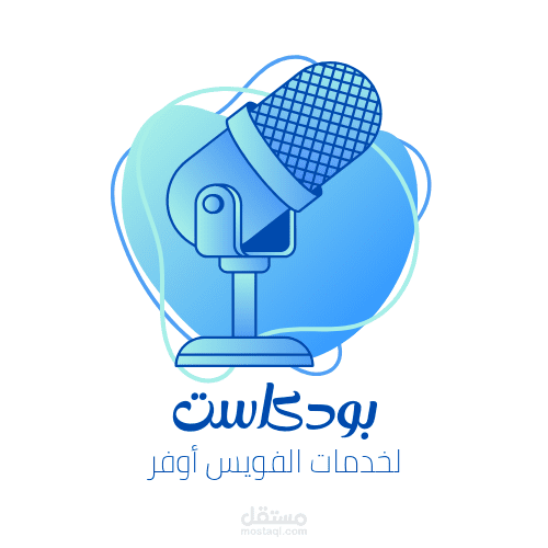 ما يتمناه العميل