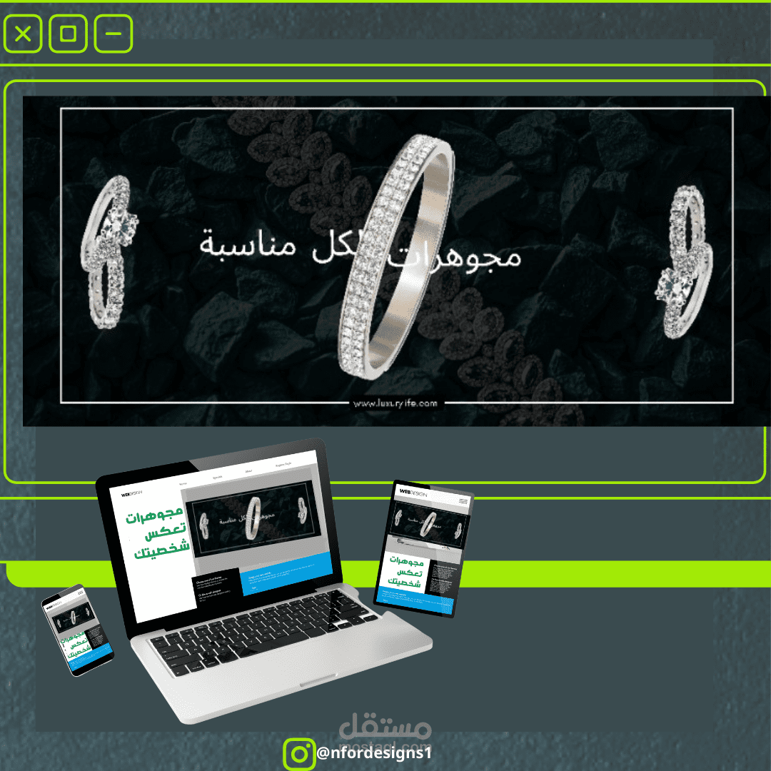 تصميم بانر لموقع مجوهرات وألماس