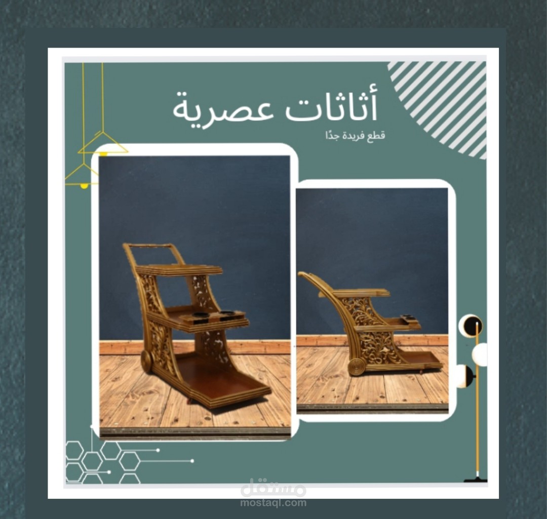 تصميم منشورات التواصل الاجتماعي لمحل اثاثات Instagram addition