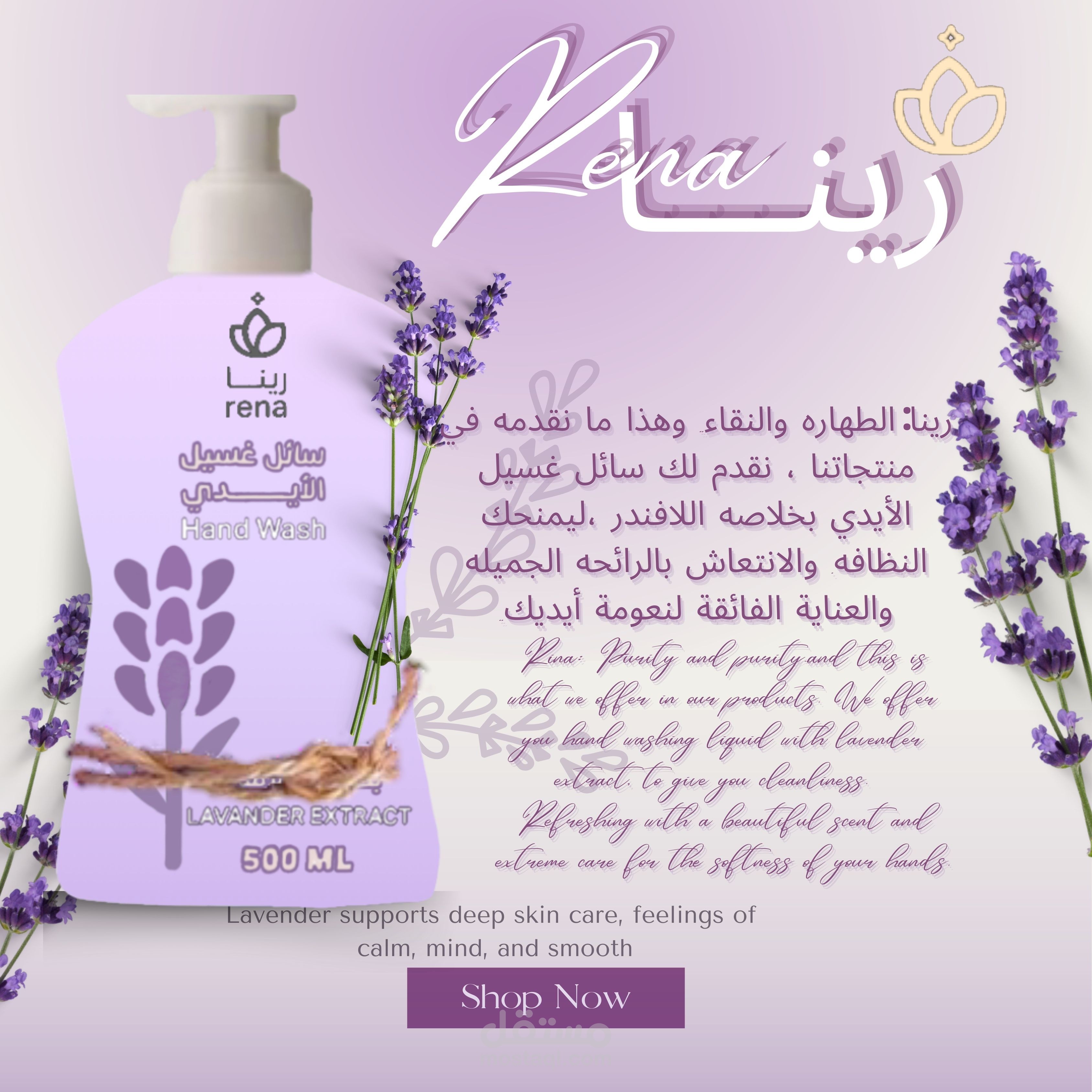 تصميم غسول ايدي