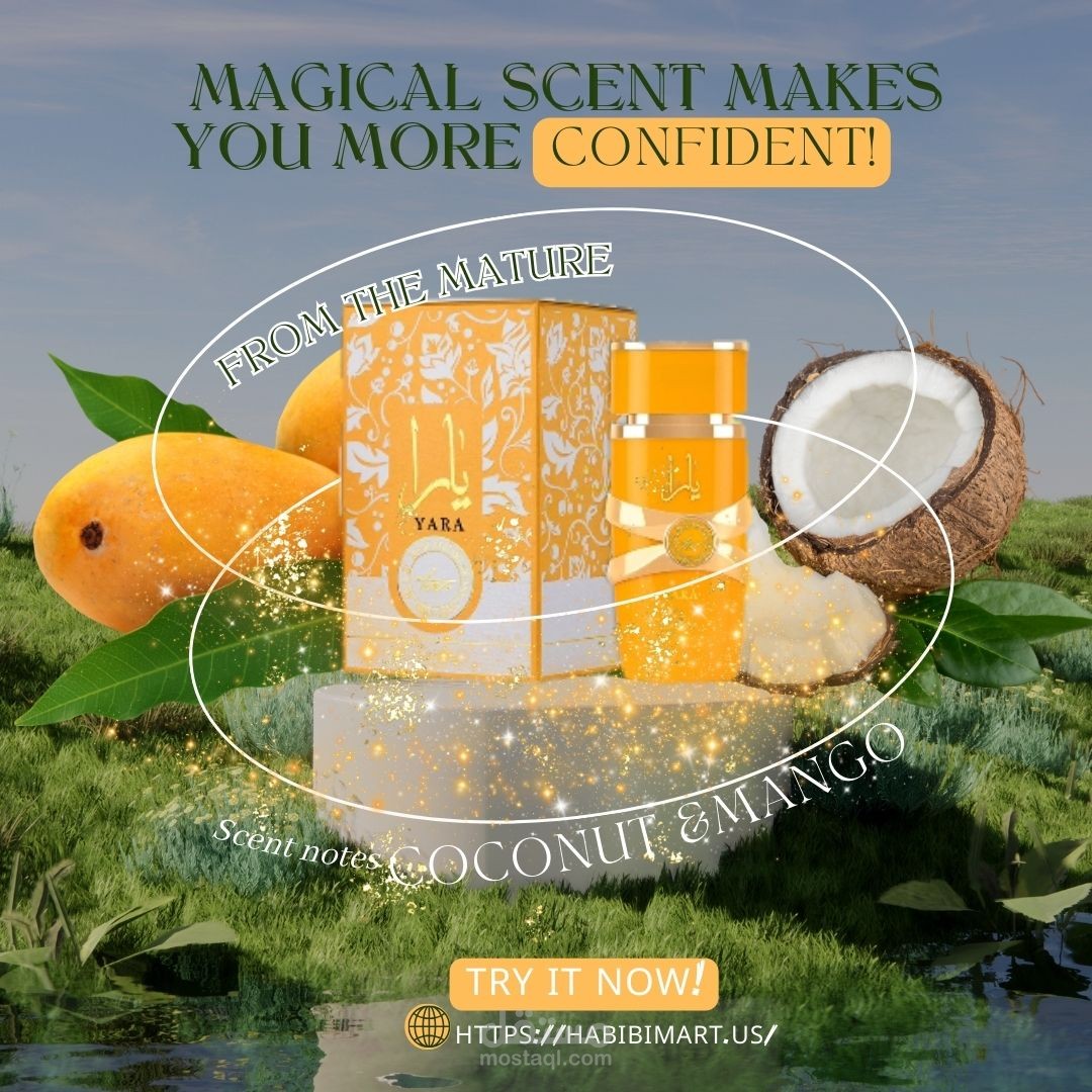 تصميم لبراند عطور a design for a perfume brand