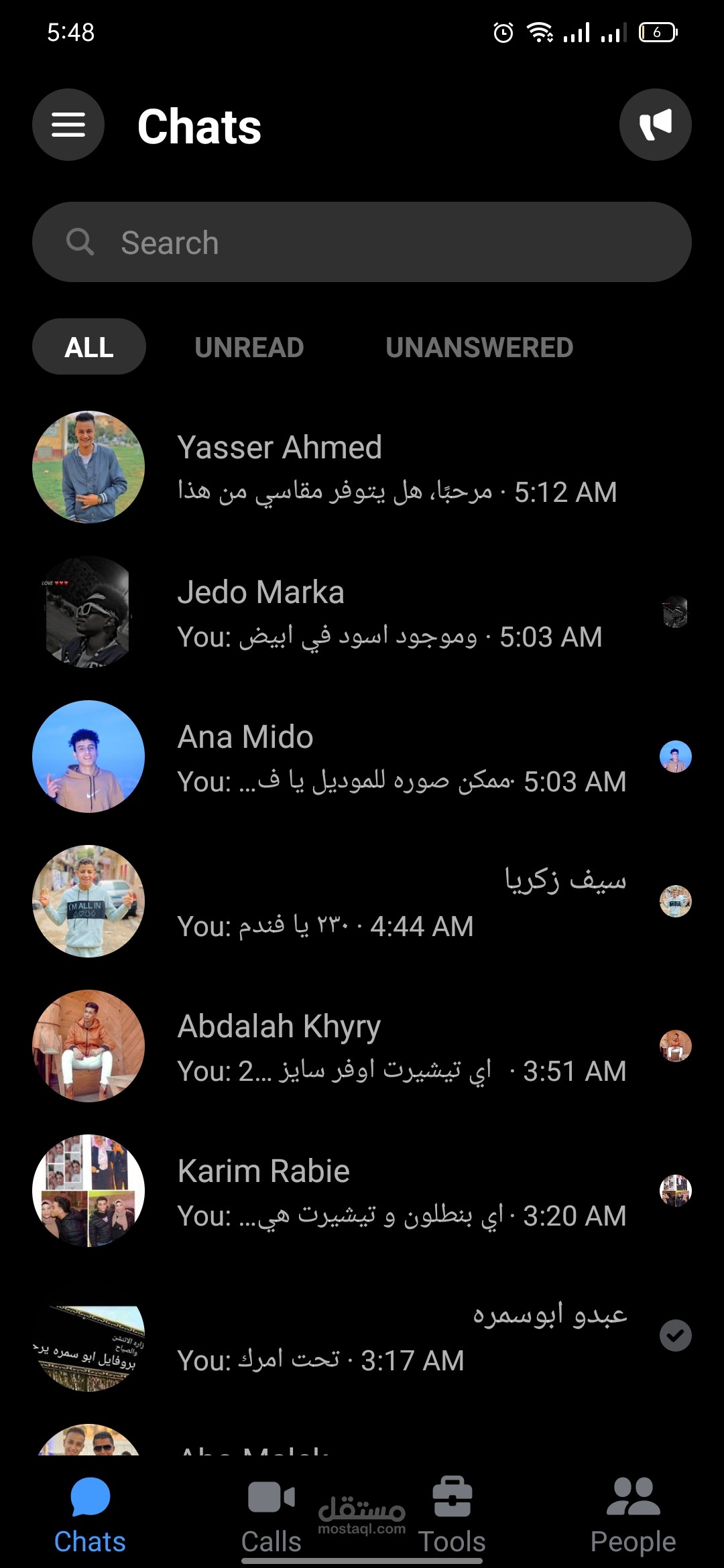 خدمه العملاء