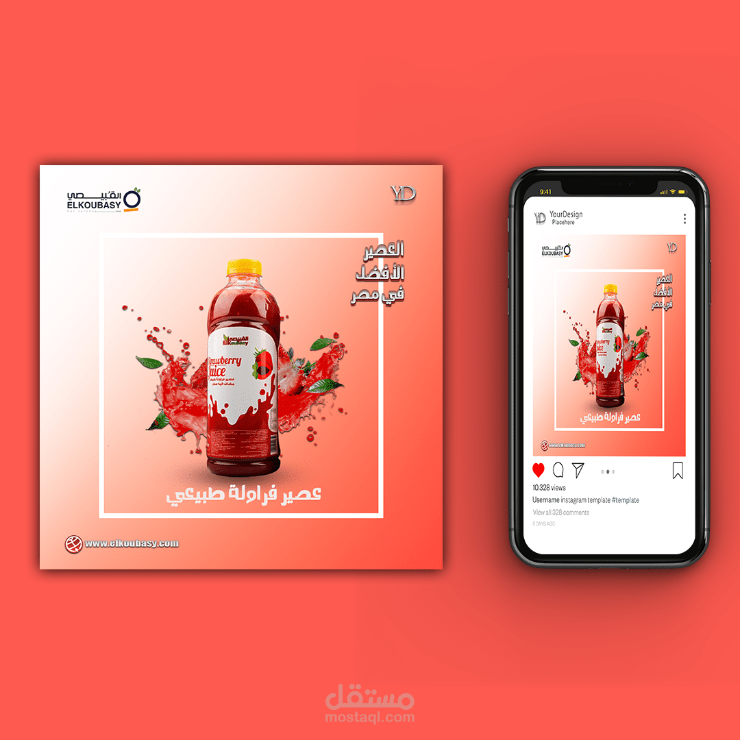 تصميم سوشيال ميديا احترافي