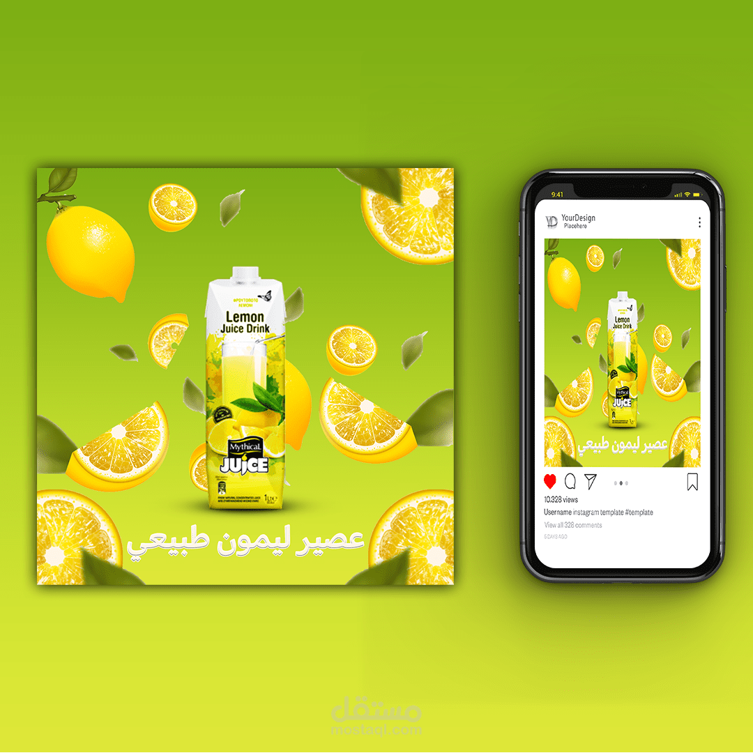 تصميم سوشيال ميديا احترافي