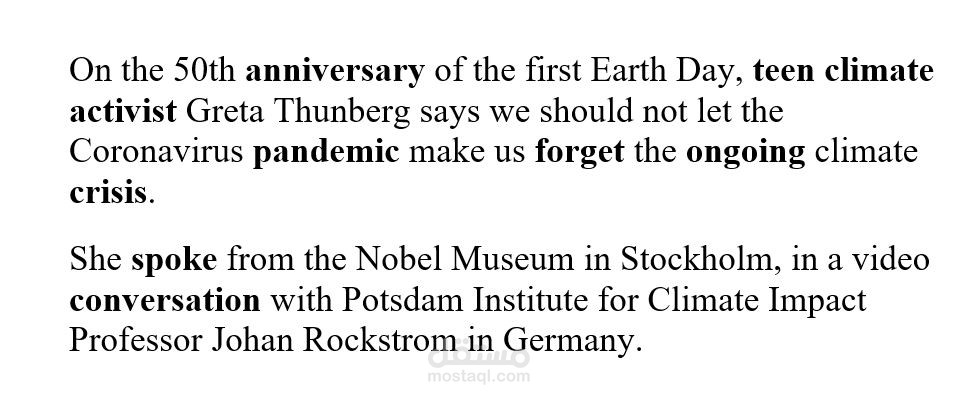 ترجمة مقال بشكل محترف