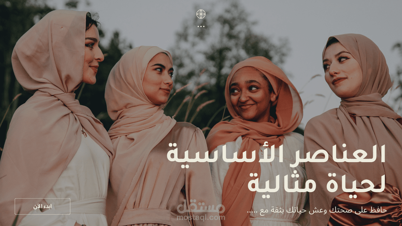 كتالوج لانشاء موقع الكتروني