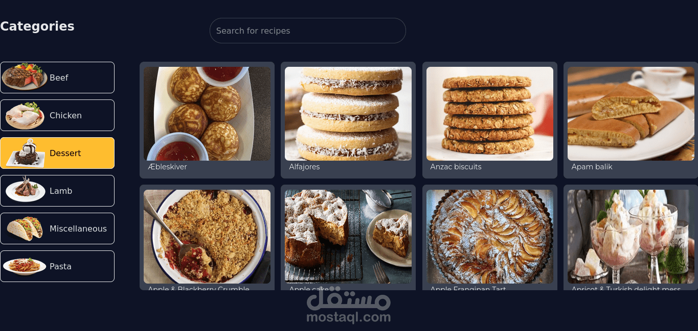 موقع وصفات