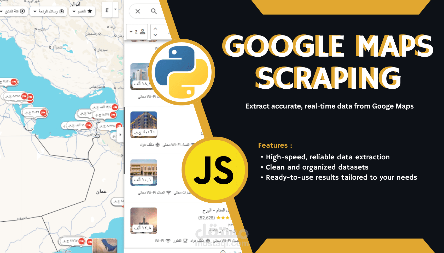 ستخراج بيانات من Google Maps باستخدام JavaScript