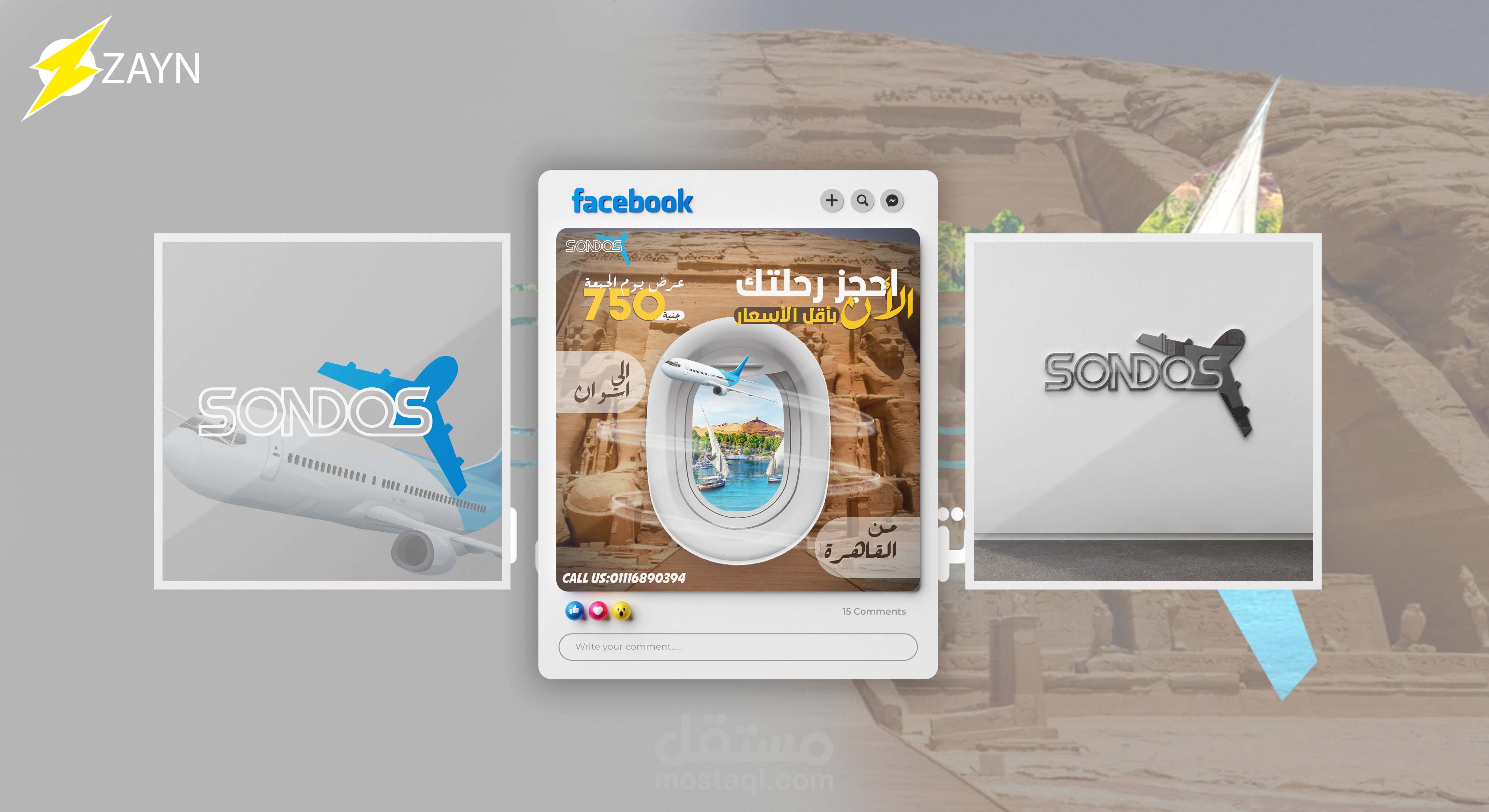 تصميم لوجو وتصميم سوشيل ميديا -Social media design and logo