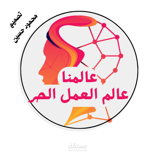 تصميم لوجو موقع