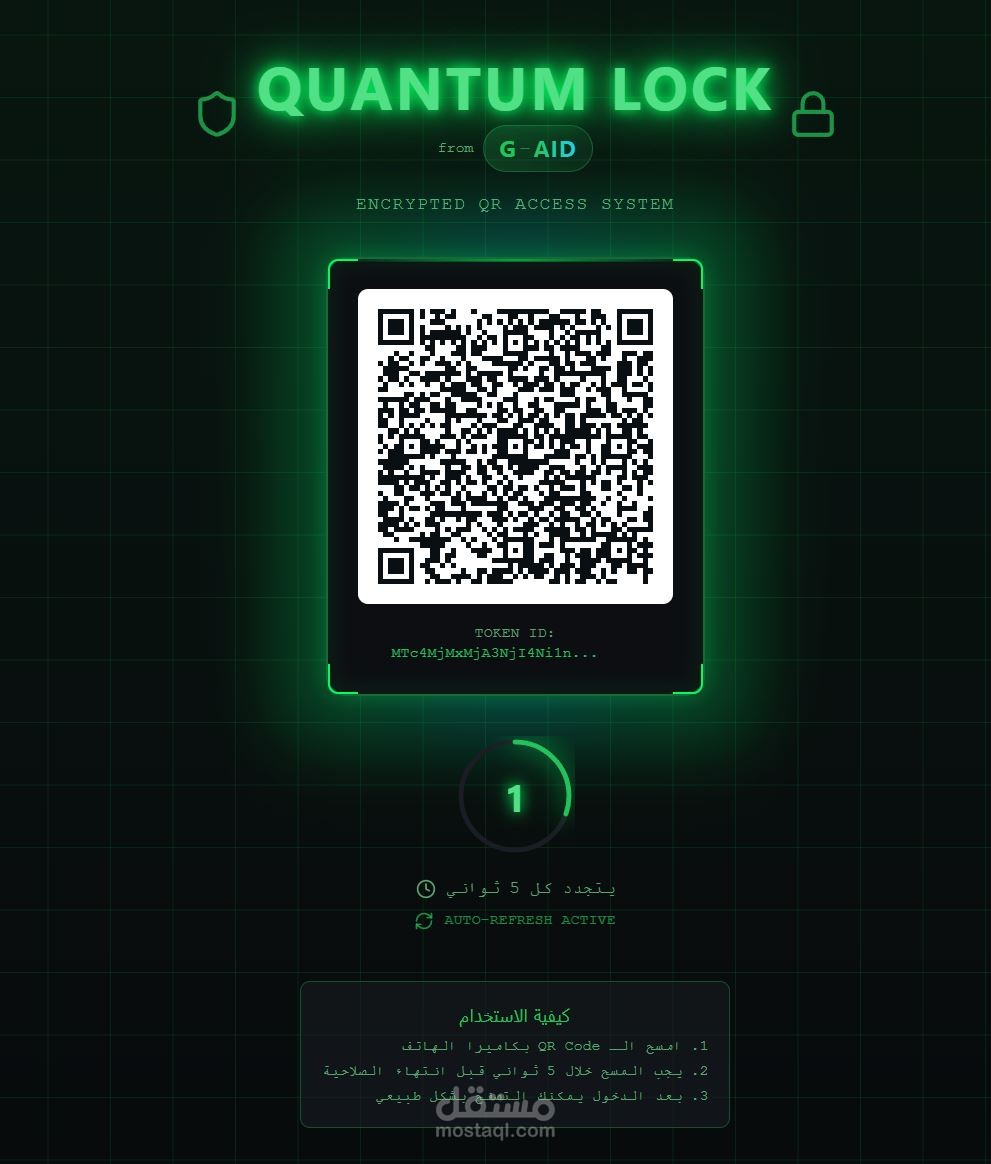 QR G-AID | إنشاء وإدارة رموز QR الذكية بسهولة