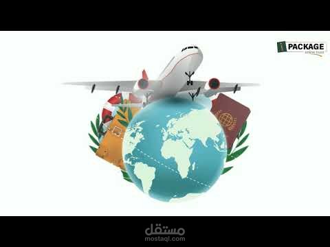 موشن جرافيك لتطبيق سياحي