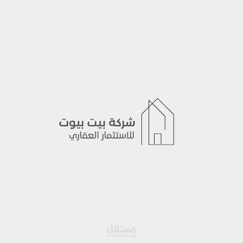تصميم شعار عقاري
