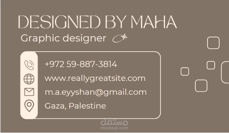 هوية بصرية