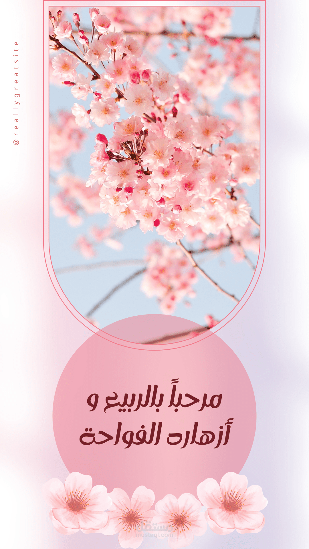 تصميم