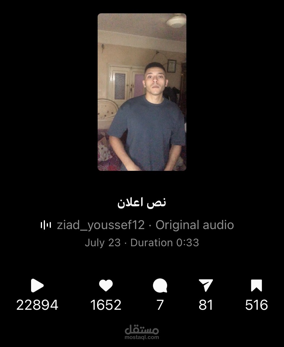 التسويق لموقع خدمي يساعد في ارسال السيره الذاتيه