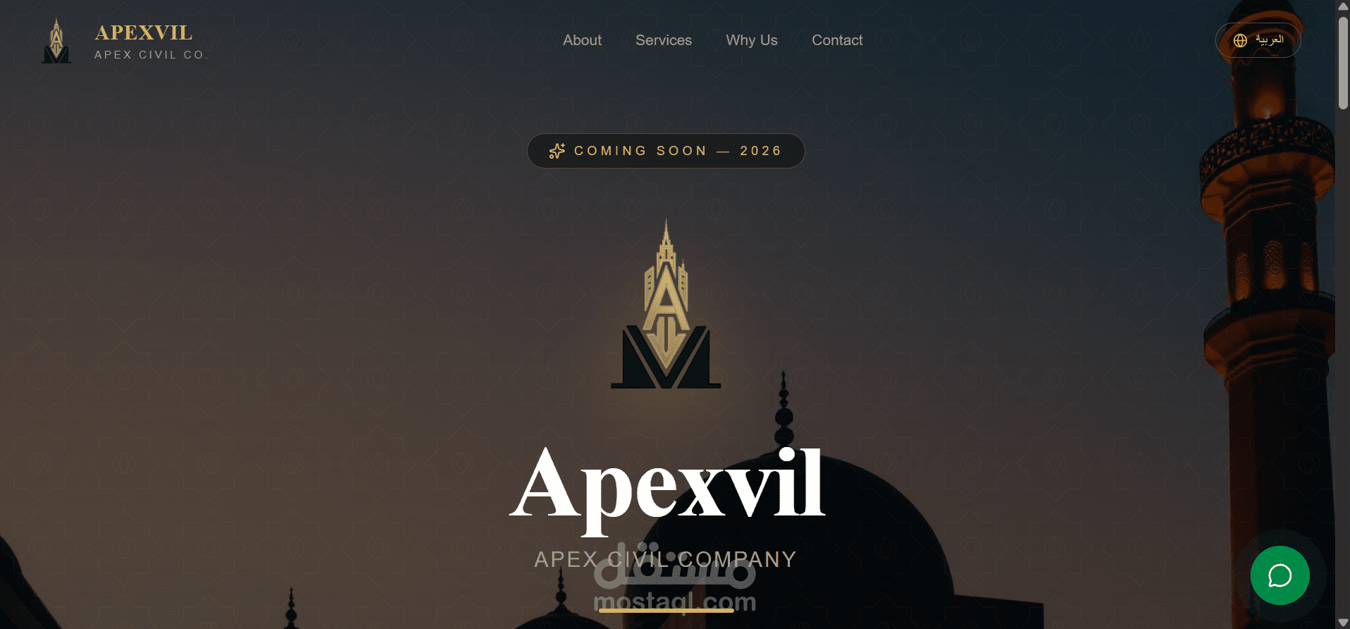 بروفايل شركة Apexvil