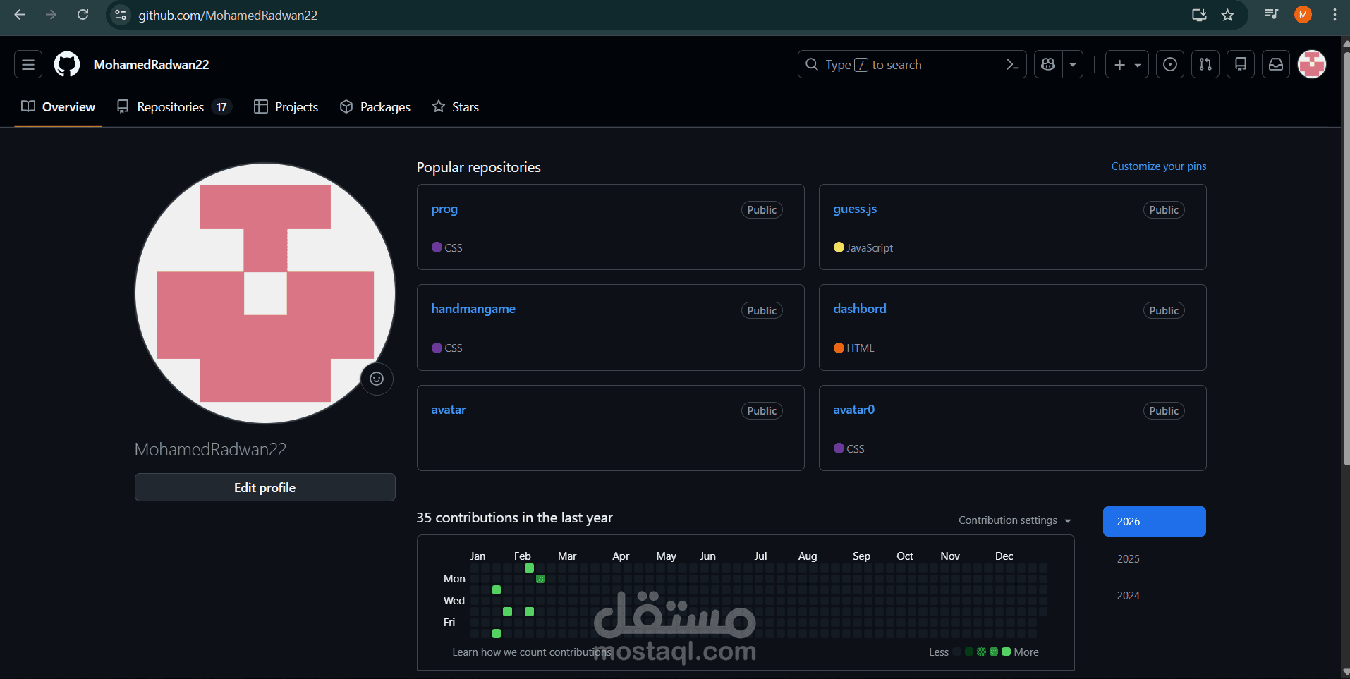 ليك موقعي علي GIT HUB