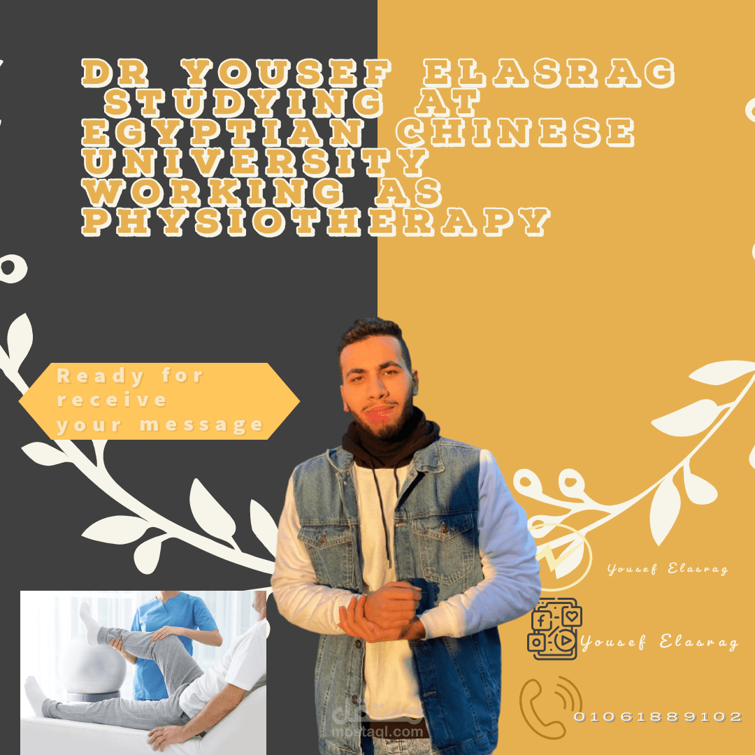 تصميم اعلان لدكتور علاج طبيعي لصفحه الفيس بوك