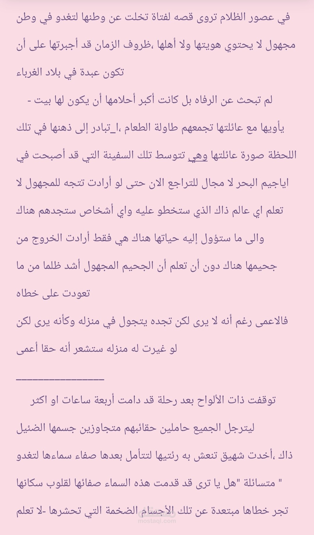 مدقق لغوي