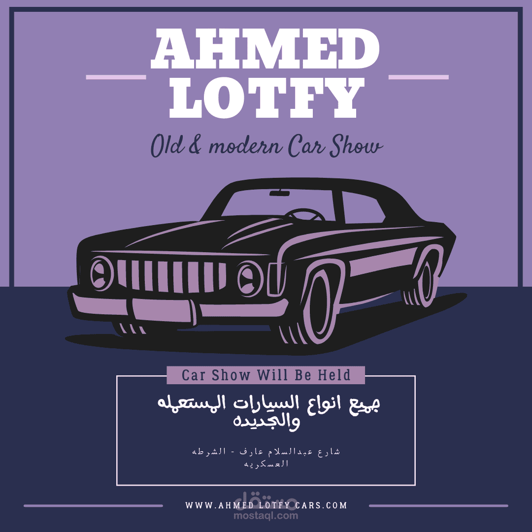 تصميم شعار ولوجو للمتاجر والمعارض