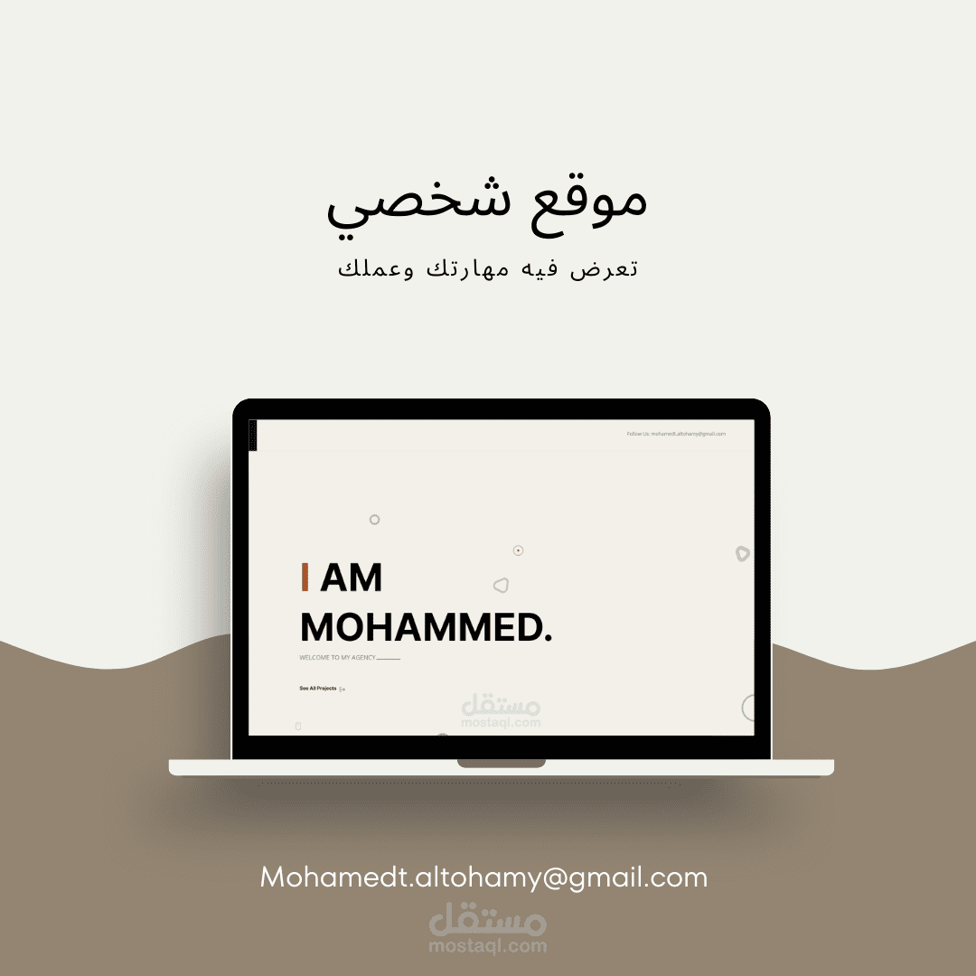 بناء موقعك الشخصي تعرض فيه مهاراتك علي شكل سيره ذاتية