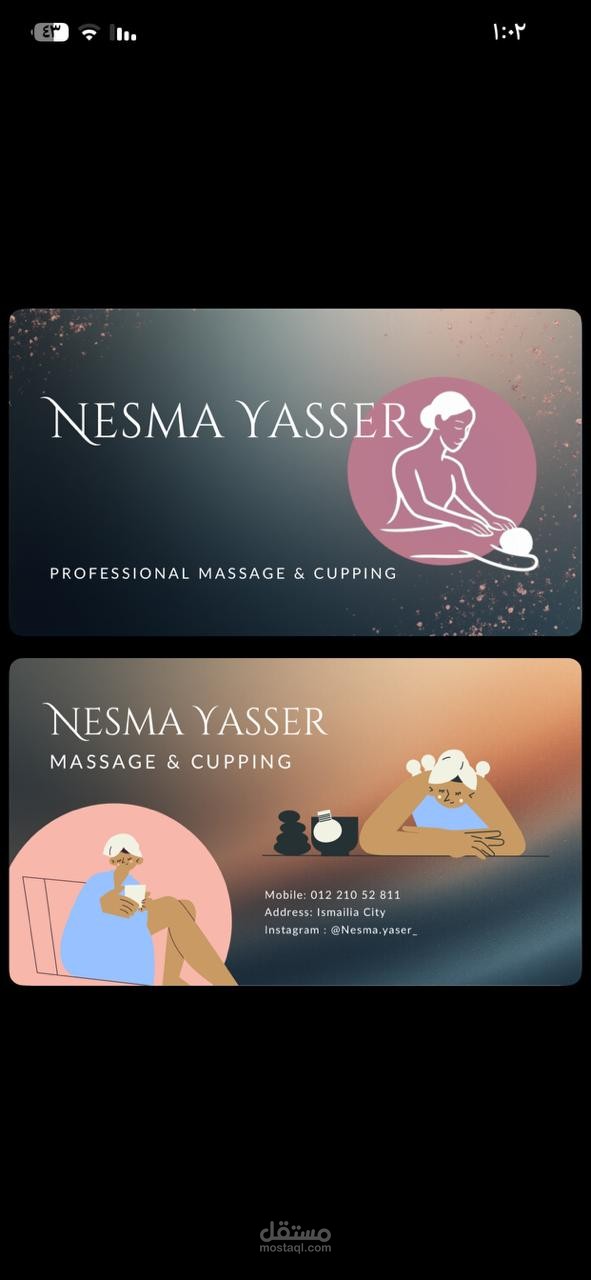 عمل بزنس كارت بطريقة احترافية