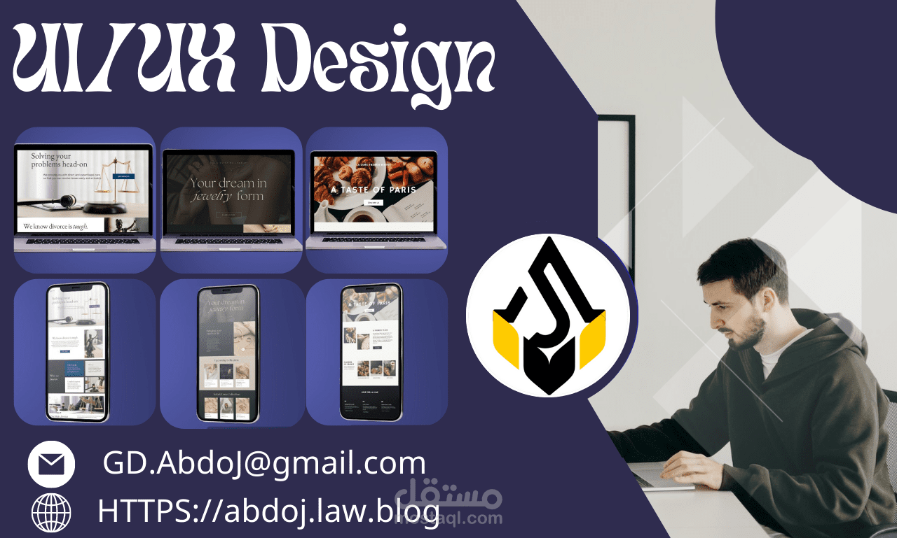 تصميمات واجهات المستخدم ui/ix