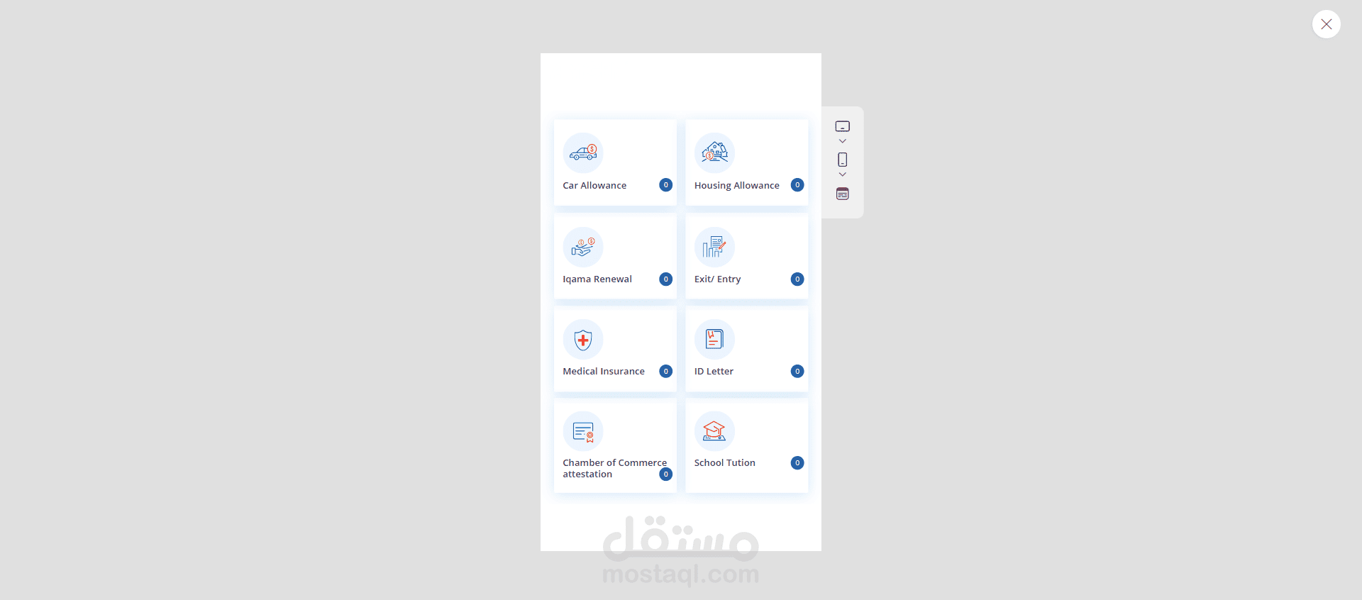 خدمات تطوير Power Apps موبايل ابلكيشن
