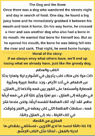 ترجمة من اللغة الإنجليزية للعربية